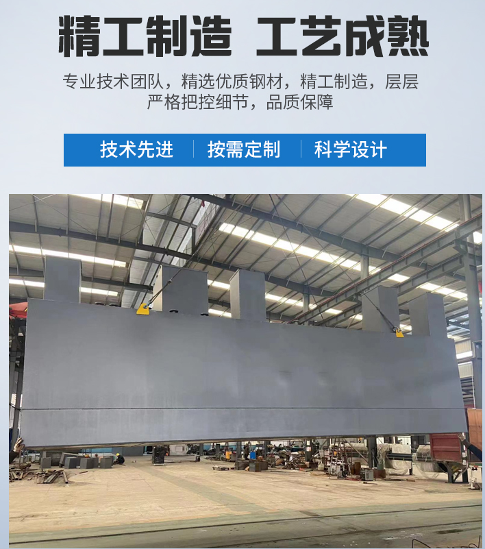 新州镇农村污水处理设备