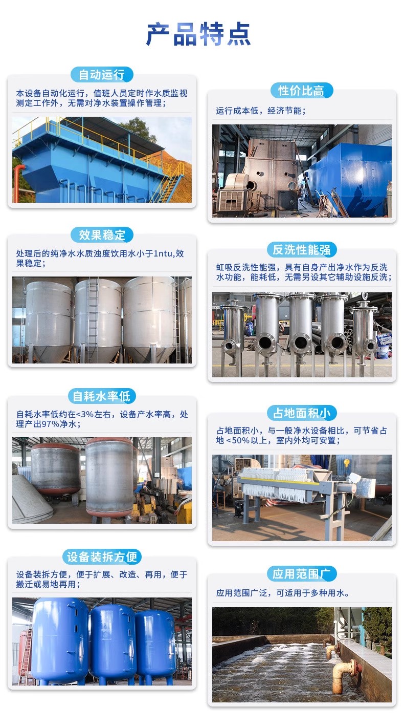新州镇科技赋能未来：一体化污水处理设备开启生活废水治理新纪元