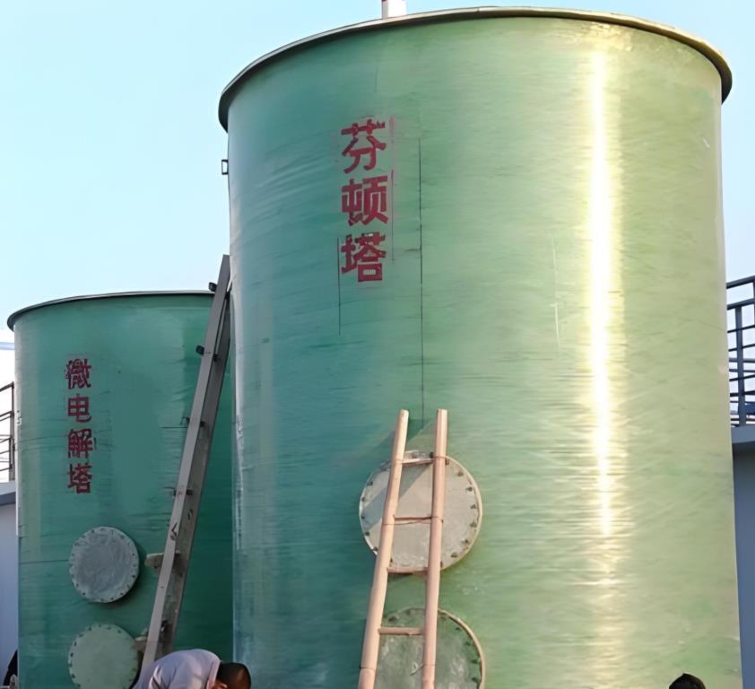 新州镇芬顿氧化设备